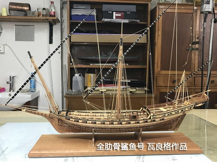 1/48 Le Requin1750 Full Rib Shark (Shicheng) Wooden Sailboat Model Set