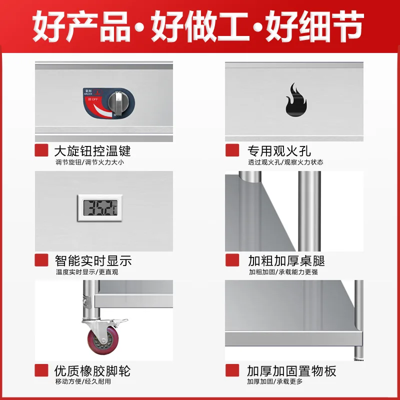 Gas fast food insulated Taiwanese commercial liquefied gas temperature-controlled vertical insulated dining table canteen servin