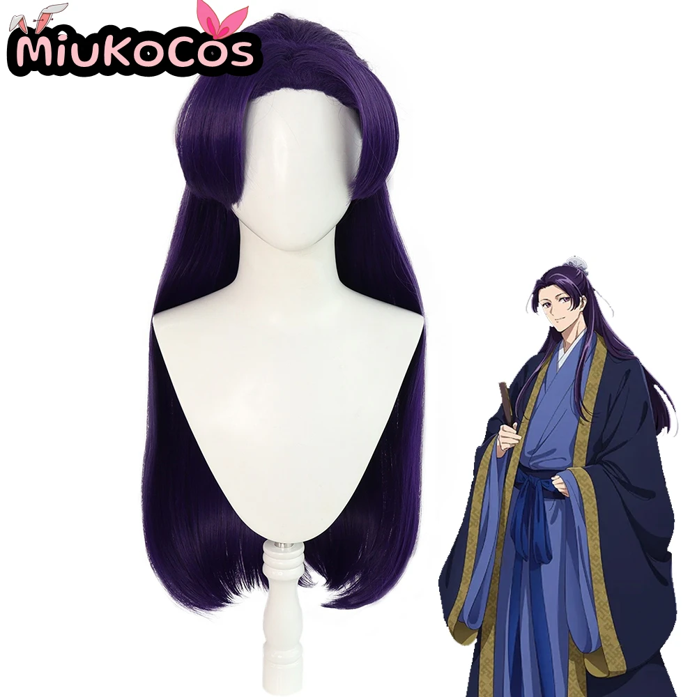 

IN STOCK Jinshi Cosplay Wig MiukoCosplay Anime The Apothecary Diaries Cosplay