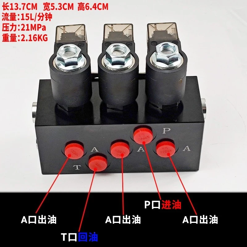 For Excavator Hydraulic Solenoid Valve Coil 12V 24V 13mm Hole Distance