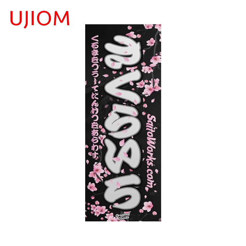 UJIOM flor de cerezo Hiragana Slap pegatina de pared rosa y negro delicado patrón HD imagen calcomanía decoración de la sala de estar