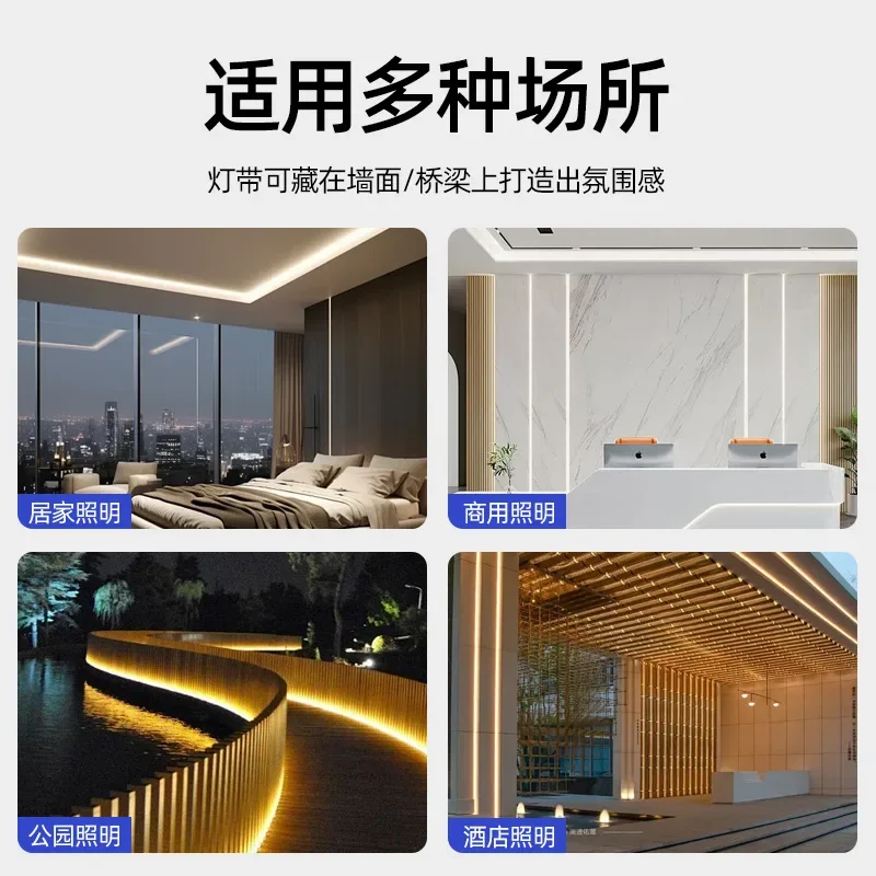 24V Low Voltage Led Light with Strip Ceiling Line Light Household Decoration Project Highlight Self-adhesive Ambient Lights