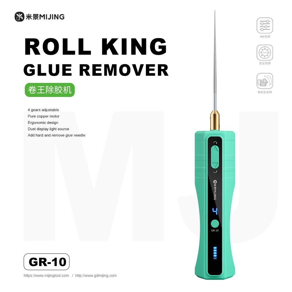 Mijing GR-10 Degumming Set OCA Mobile Phones LCD Screen Degumming Speed Regulation Small Electric Glue Remove Pen Hand Tools Kit