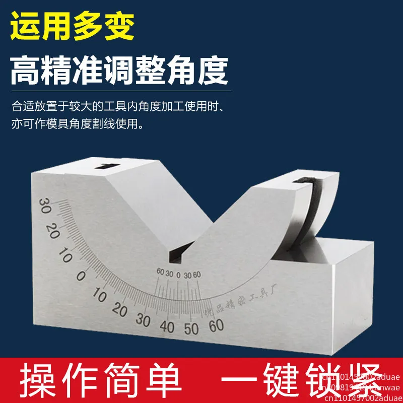 Modulated Angle Gauge High Precision Perspective Grinder V-Block Universal Slope Dresser