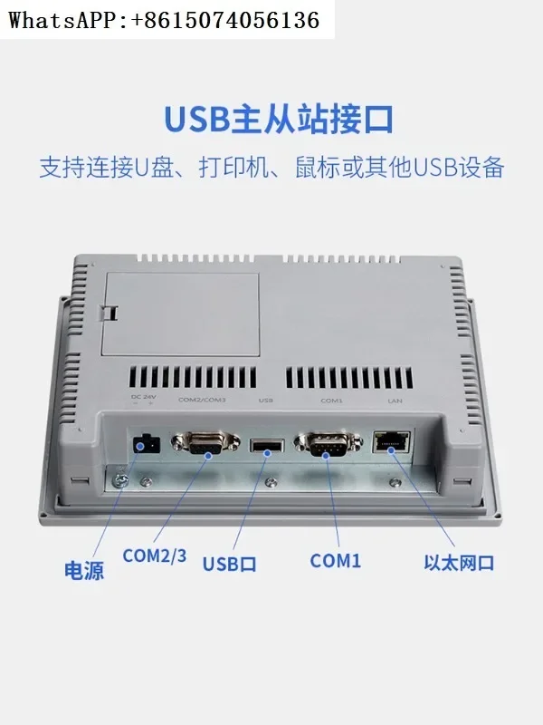 

Amoxun 7/10 inch industrial touch screen compatible with PLC controller