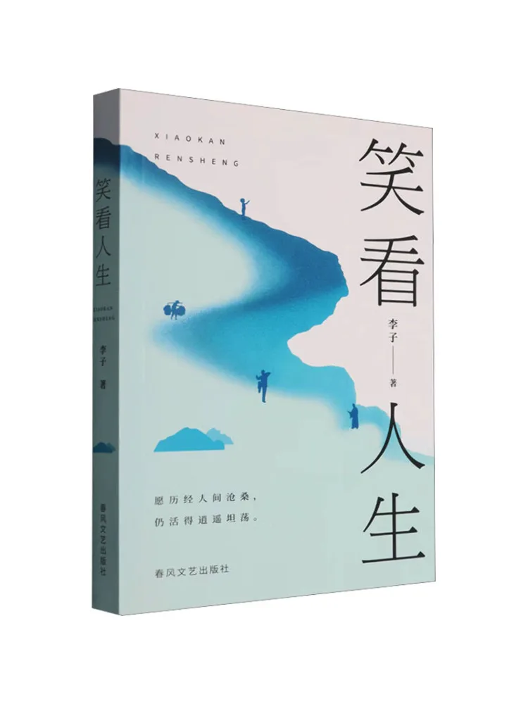 Book-Winshare Look …