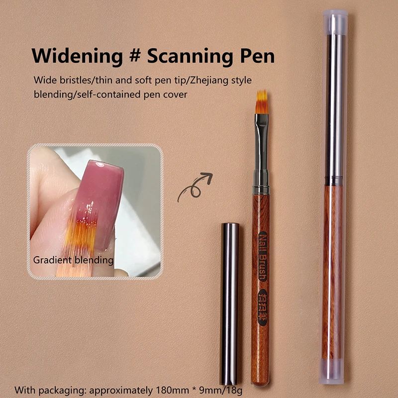 Sandalwood Handle Nail Brush Professional Sweeping Pen With Cover Pull Line Painting Nail Art Tool  Gradient