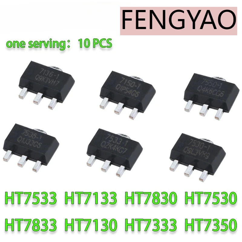 10Pcs Ht7133 Ht7333… - image