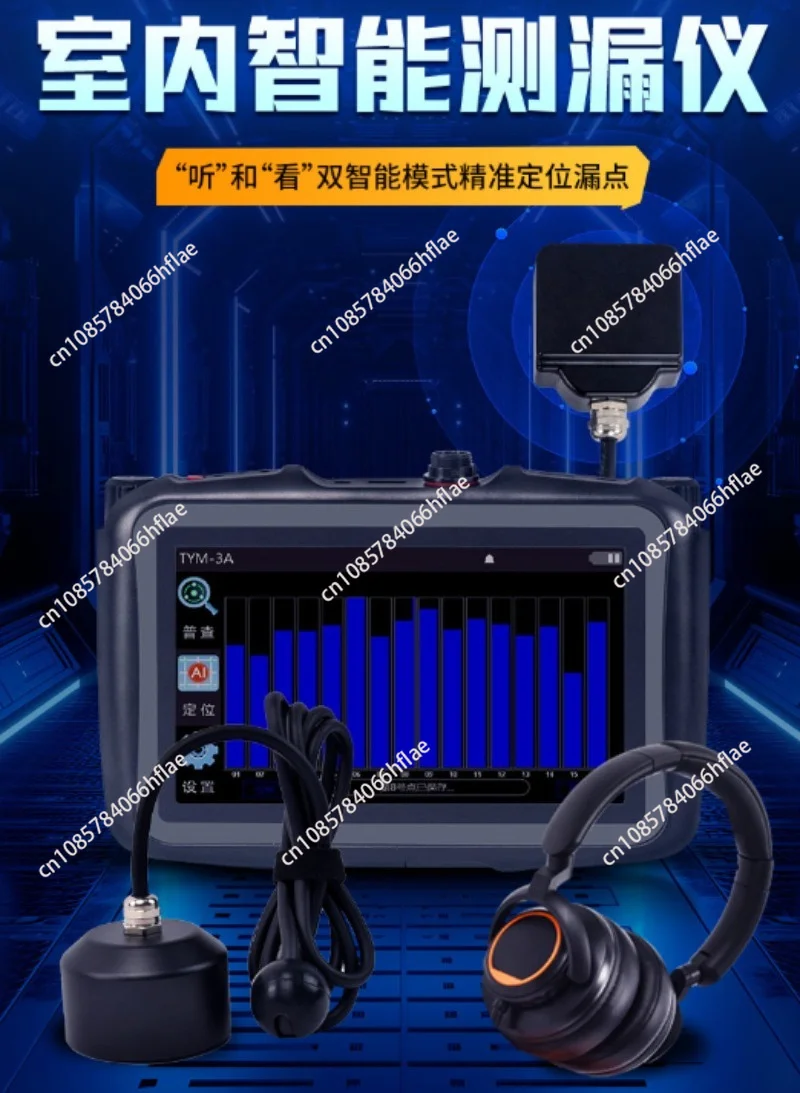 TYM-A Series Water Leak Detector Acoustic Device for Wall Underground Pipeline Leakage
