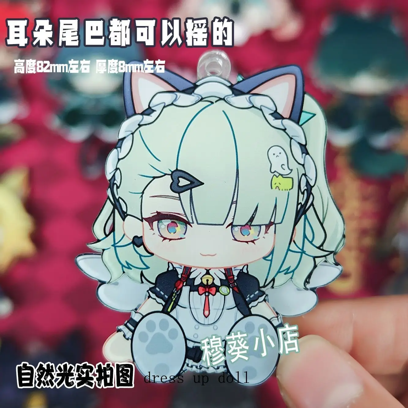 

Honkai:Star Rail Sparkle Ari Thrash Game Cosplay Animal Ear Tail Mobilizable Acrylic Pendant Anime Toy Keychain Fans Gift