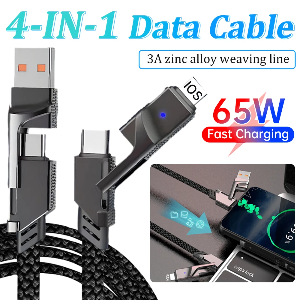 3A Zinc Alloy Braided Wire Four In One Fast Charging Data Cable Type-c Dual Head PD Charging Cable 65W Fast Charging Cable