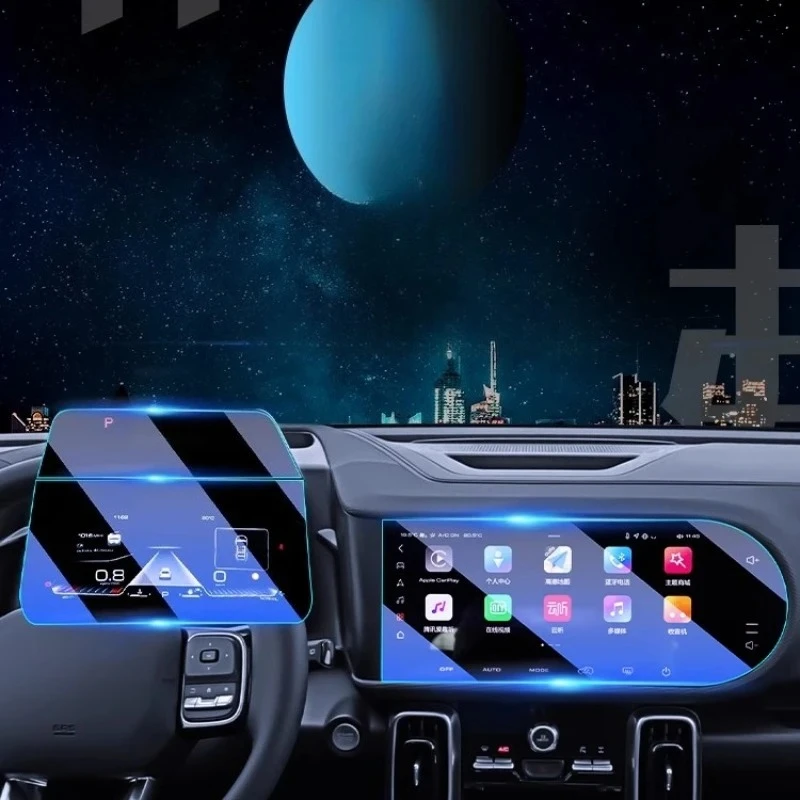 

For Haval DARGO 2021-2024 Central Control Navigation Display Screen Tempered Film Meter Film Decorative Products Car Accessories