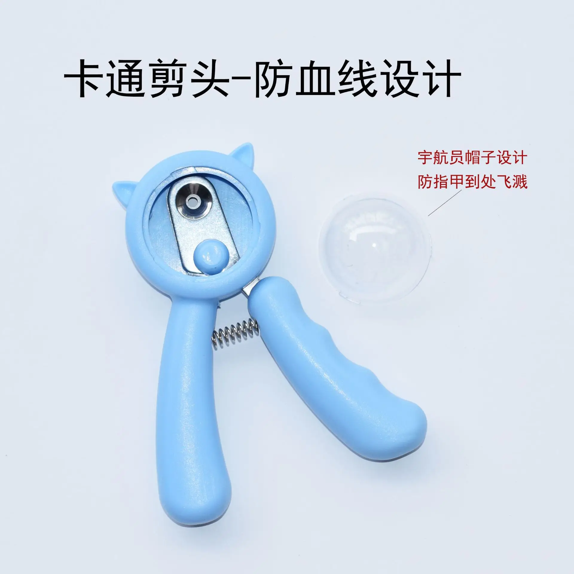 Pet Nail Clipper Anti-splash Nail Clipper Cat Special Manicure Gadget Dog Nail Clipper Cross-border Pet Supplies Pet salon Pets