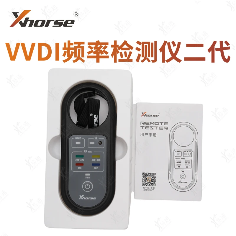 Xhorse XDRT20 V2 Remote Tester 315MHz 868MHz 433Mhz Infrared Signal Detection VVDI Tools for All Car Key Remote Frequency Test