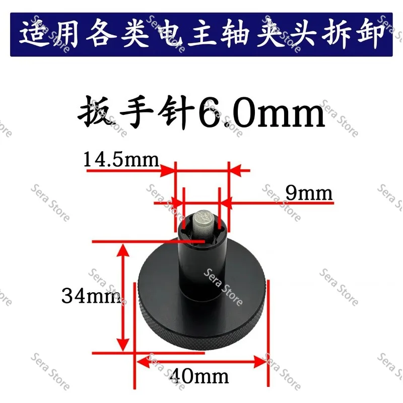 Collet Wrench 60E Collet Removal Tool Carving Machine 230505   Electromechanical Spindle Wrench