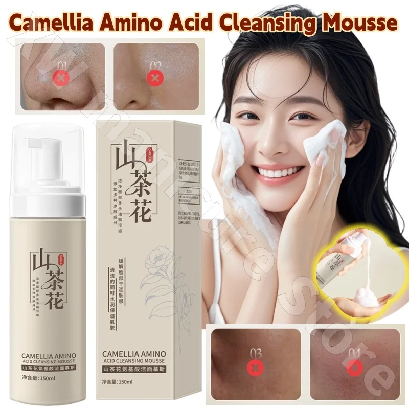Camellia Amino Acid Cleansing Mousse Deep Cleansing Moisturizing Refreshing and Moisturizing for Men and Women 150ml