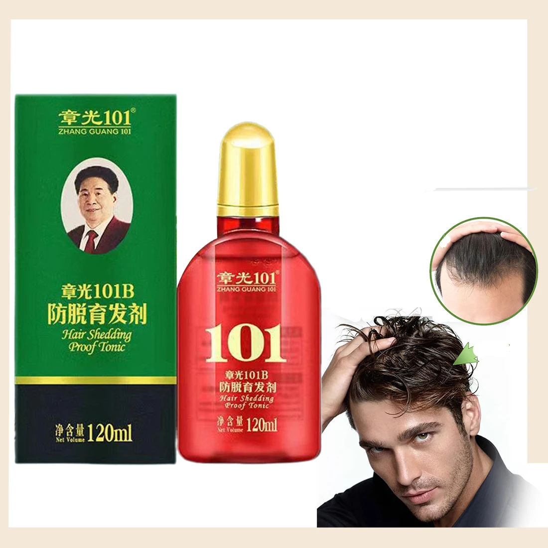 Zhang Guang 101 Ginseng Nourishing Liquid Promote Hair Growth Anti-Hair Loss Chinese Herbal Formula Repairing For Men And Women