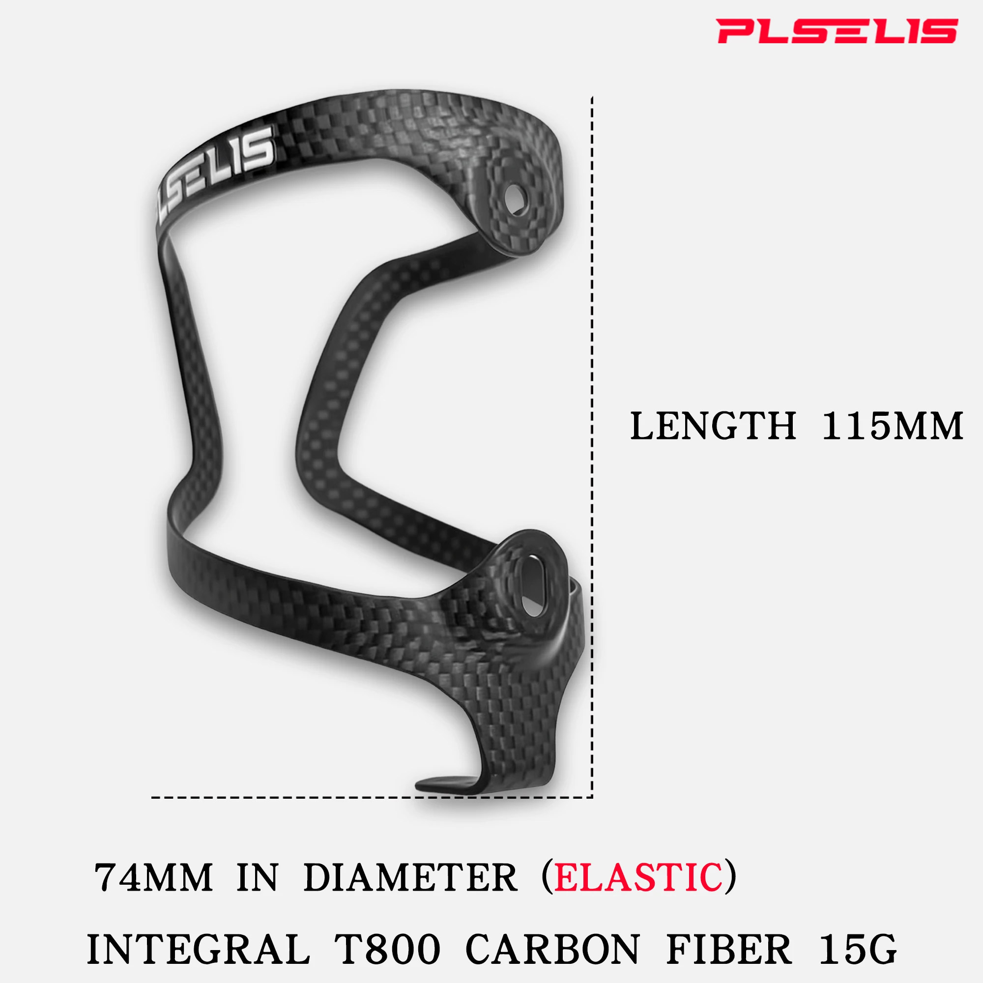 PLSELIS 로드 바이크 물병 홀더, 카본 파이버 일체형 물병 홀더, 자전거 초경량 물병 홀더