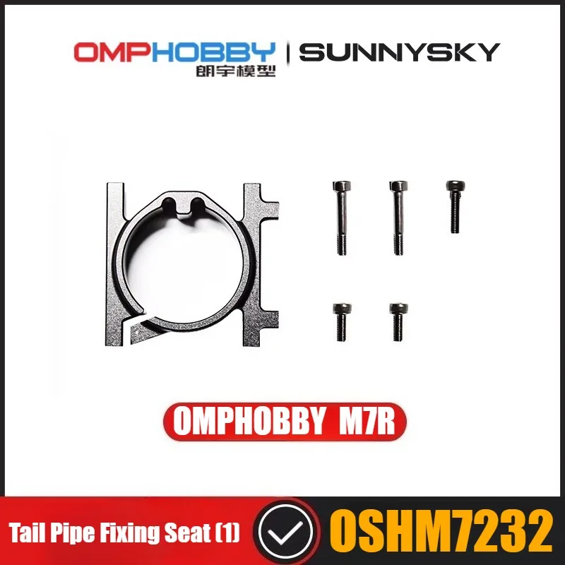 OMPHOBBY M7R RC Helicopter Spare Parts Tail Pipe Fixing Seat (1) OSHM7232