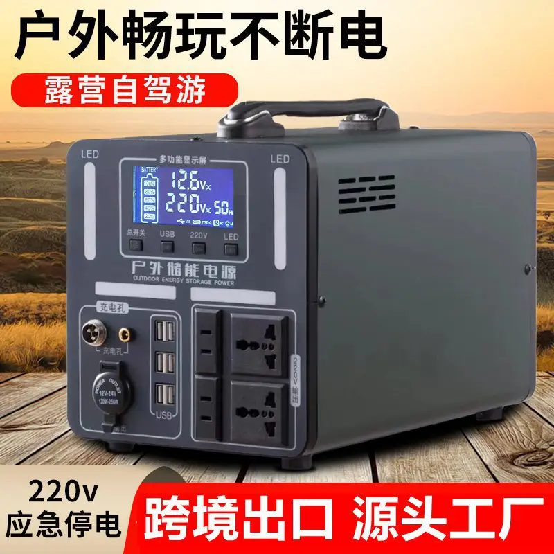 Outdoor mobile energy storage power supply live broadcast stall camping self-driving tour large-capacity portable emergency