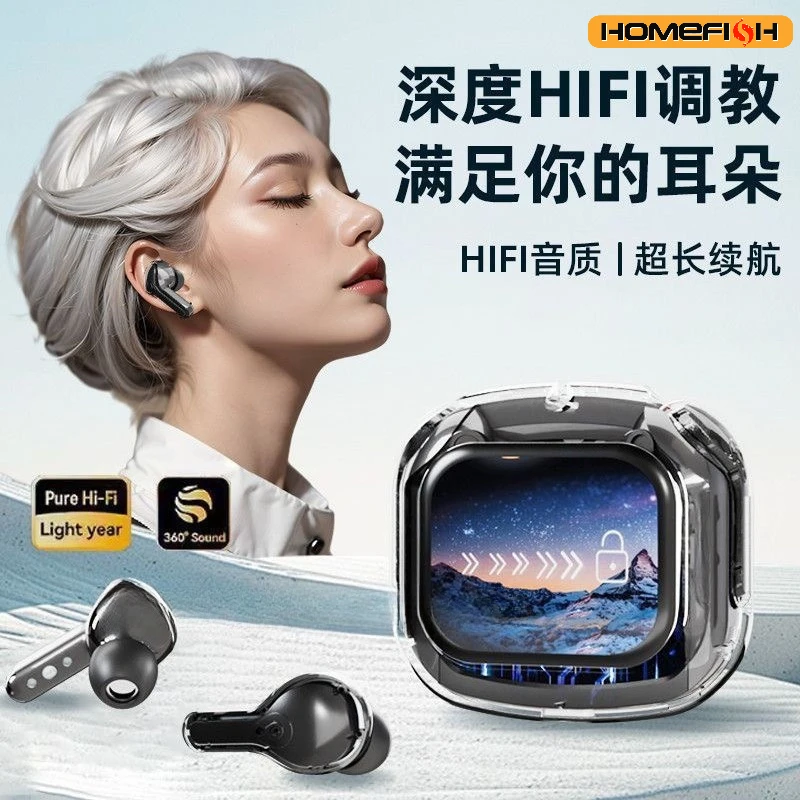 Homefish Smart Touc…