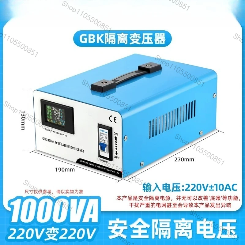 1000VA AC Ring Isolation Transformer Audio Safety Isolated Power Converter Anti-interference 220V To 220V Transformer 1000W