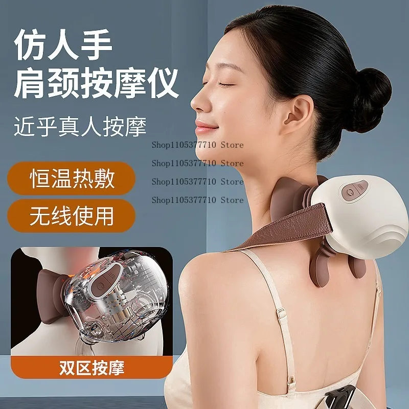 Trapezius Massager Home Multifunctional Shoulder and Neck Massager Hot Compress Bionic Hand Massage Shawl
