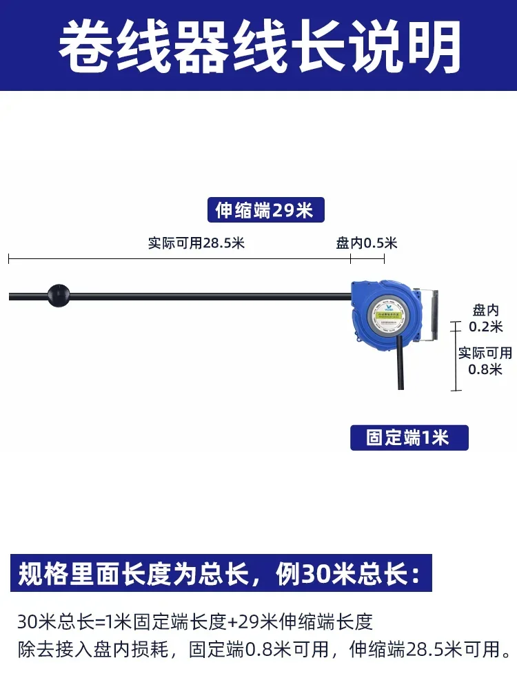 Electronic Drum Reel Wire Auto-Retractable Hose Cable Industrial Automatic Back Rope Roller Customized 30 M