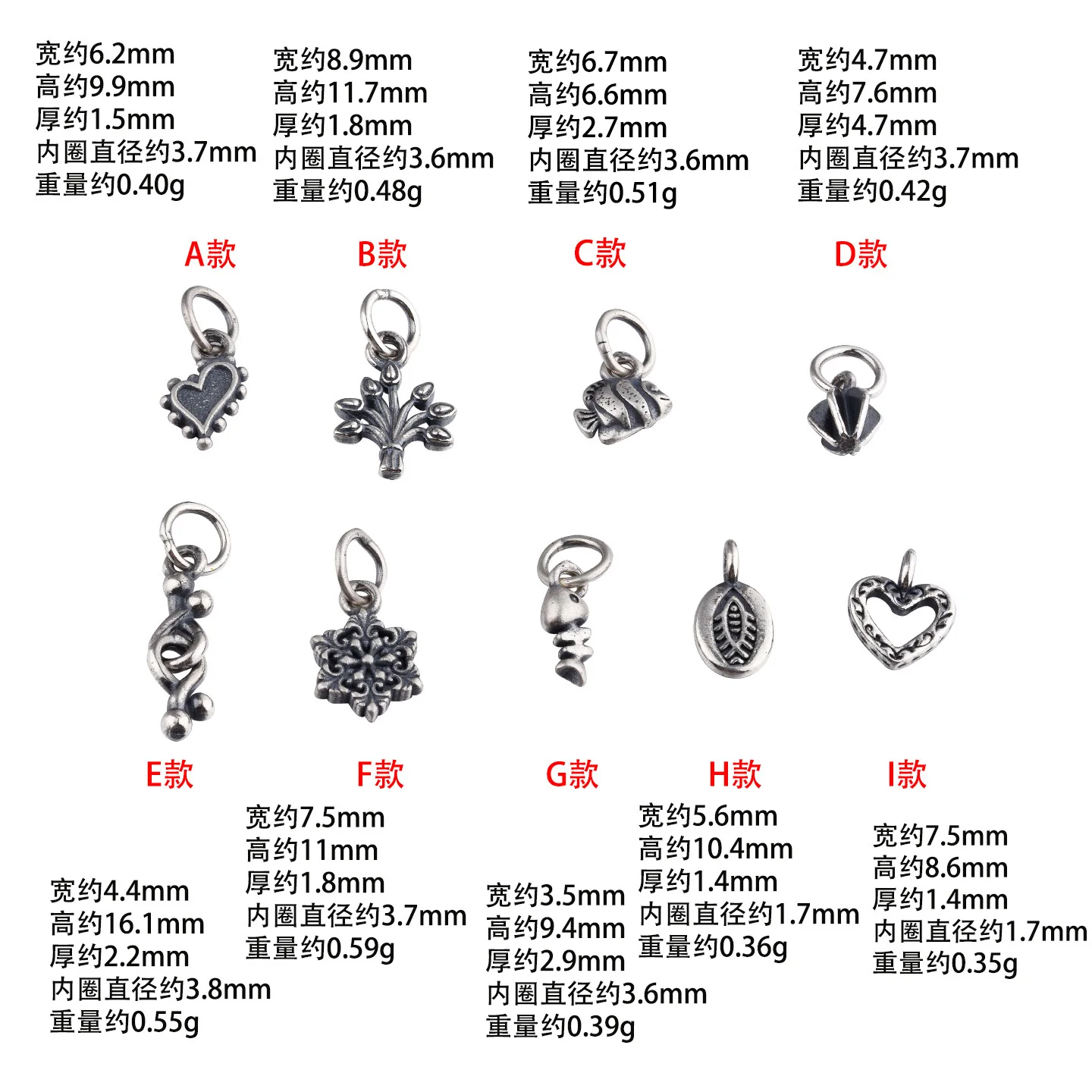 S925 sterling silver love clown fish flower card tree fishbone pendant diy bracelet beaded accessories
