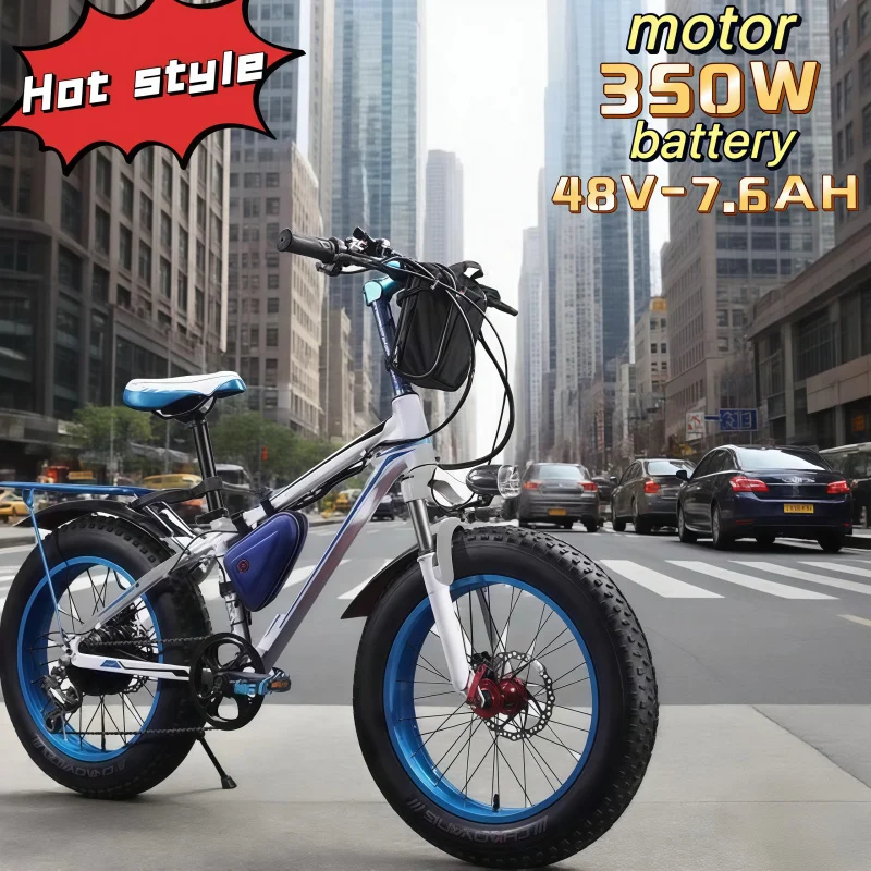 

20-inch urban commuting ultra-light ebike 350W brushless motor 48V energy-saving lithium battery