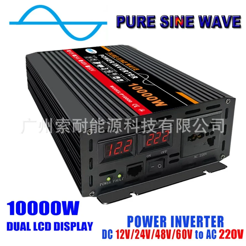 DC12V-AC220V pure normal wave inverter 1000W/1300W/1500W/2000W