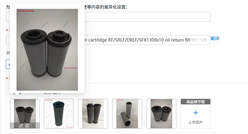 LH1300R010BN/HC dawn filter cartridge RF/SRLF/DRLF/SFX1300x10 oil return filter cartridge
