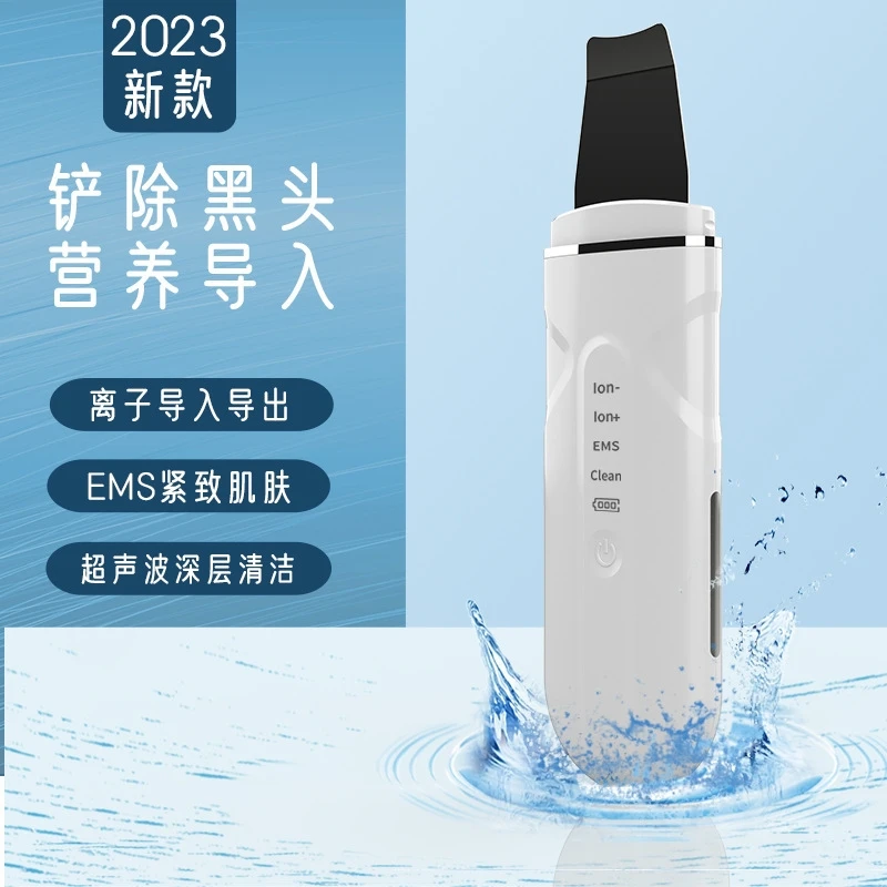 Ultradźwiękowe urządzenie do oczyszczania twarzy Profesjonalny oczyszczacz porów Usuwacz zaskórników EMS Domowy instrument kosmetyczny Narzędzie do pielęgnacji skóry