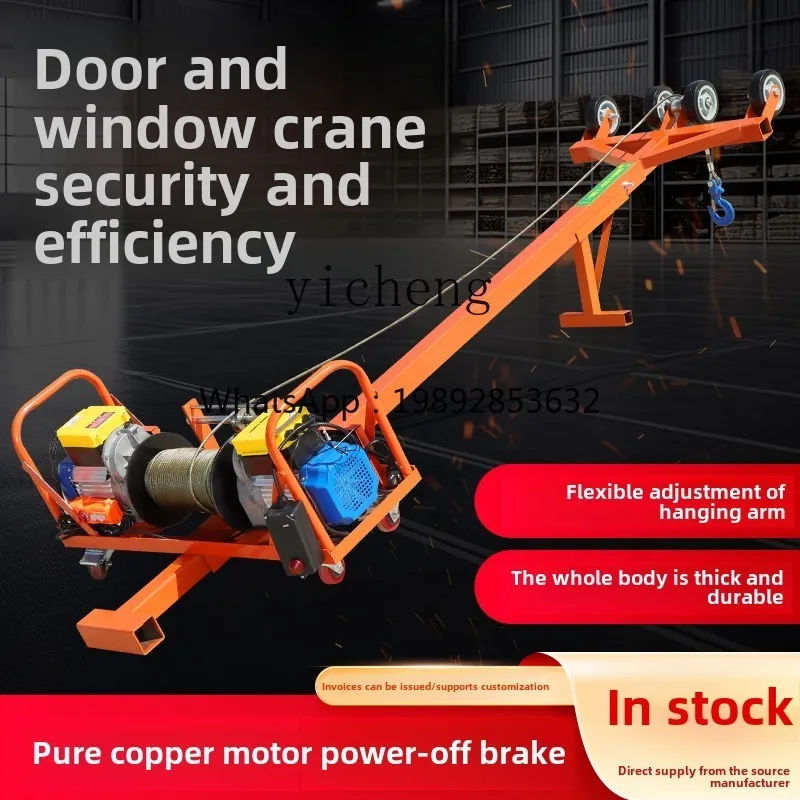 Рисунок 3 - Двойной моторный кран