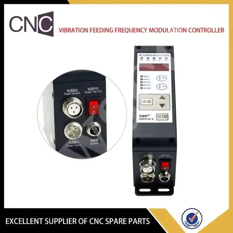 SDVC30-S intelligent digital FM vibration feeding high-precision FM controller governor