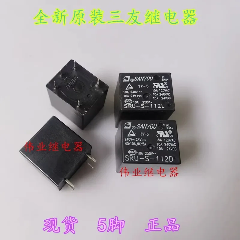 (Абсолютно новое) 1 шт./лот, 100% оригинальное реле: Φ 5 контактов 10A 12V