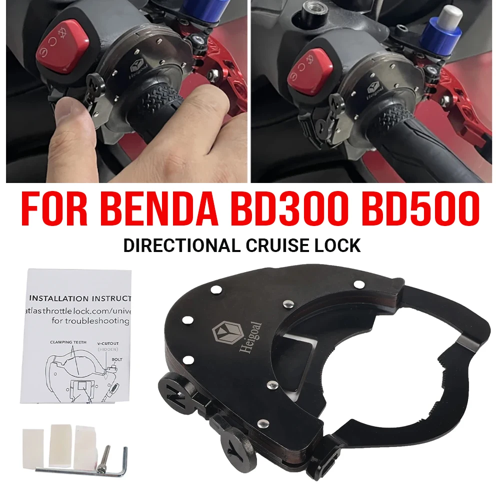 

Для Benda BD300 BD 300 Bd300-15 BD500 BD 500 аксессуары для мотоциклов круиз-контроль руль блокировка дроссельной заслонки помощь