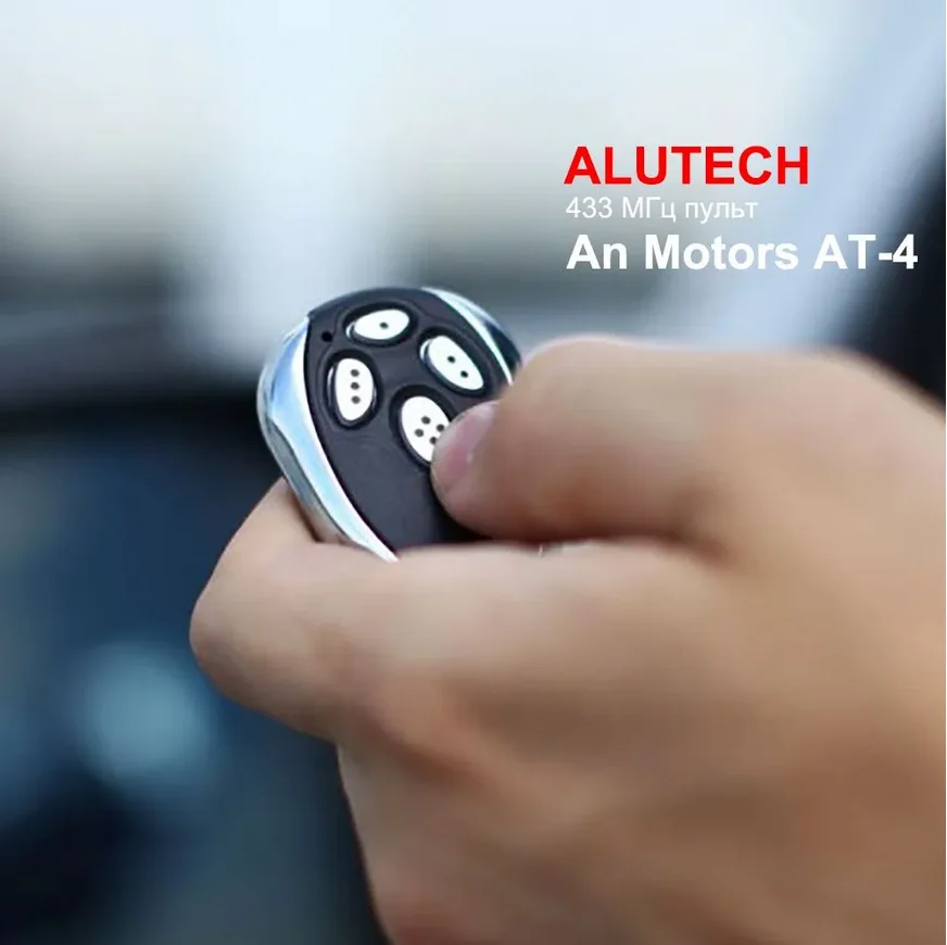 Alutech AT-4 An-Mot…