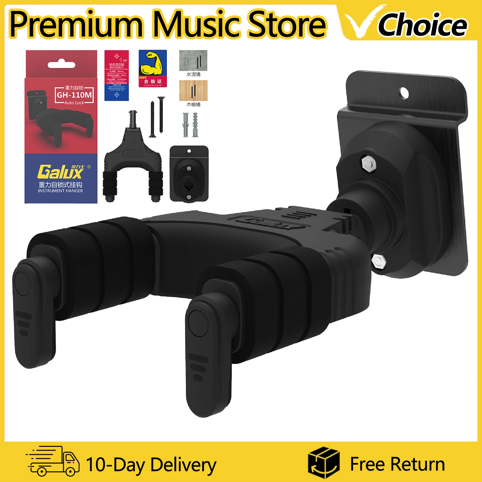 Galux GH-110M Guita… - image