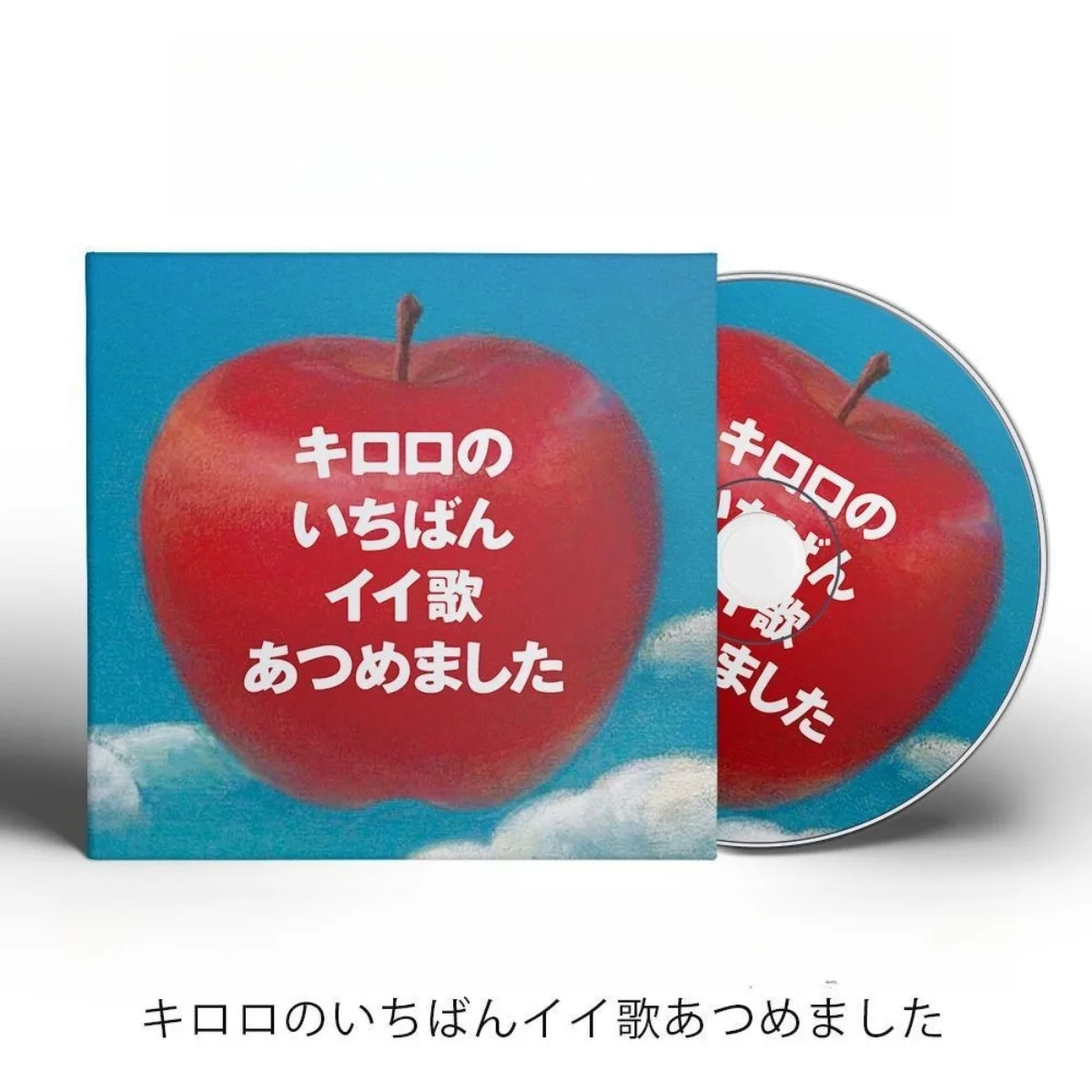 

Kiroro Best Songs Collection Music CD, Japanese J-Pop Folk Vocal Compilation Physical Audio Disc for Fans, Only CD