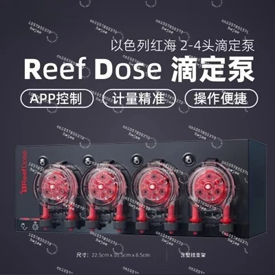 Red Sea ReefDose 2  4  -Channel Smart Dosing WiFi Bluetooth Precision Control Aquarium Supplement for Marine Reef Aquariums