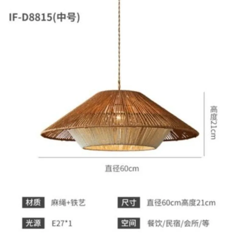 일본 와비풍 삼베 로프 라탄 샹들리에 창의적인 예술 라탄 식탁 램프 심플 레트로 홈스테이 거실 램프