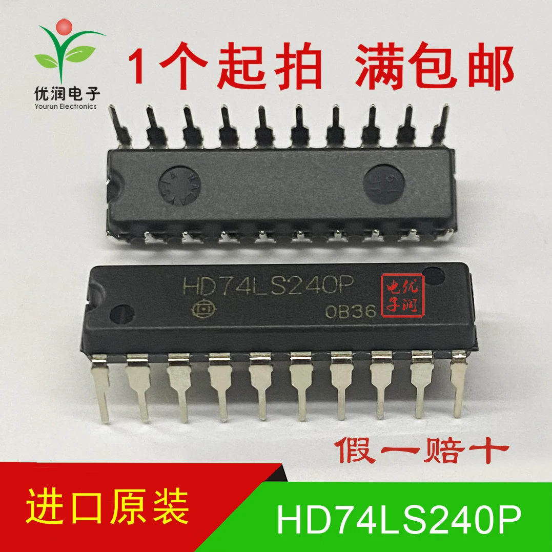 10pcs/HD74LS240P SN74LS240N [brand new imported original] straight in DIP-20 eight single line driver