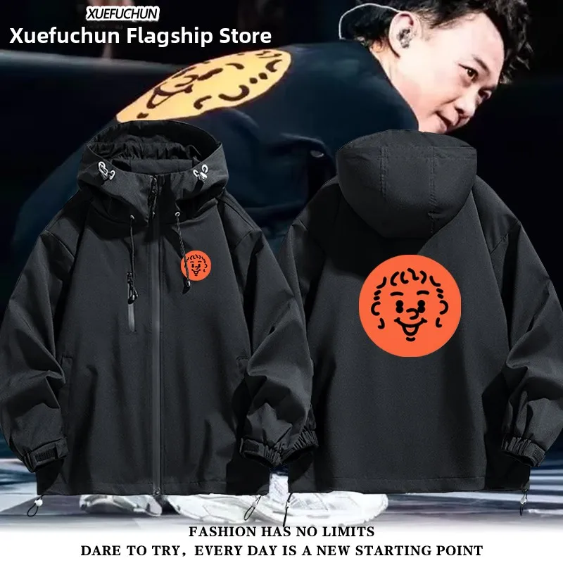 

Eason Chan Concert Tour Fear And Drs Smiling Face Мужская куртка с ветрозащитным волокном из полиэфирного волокна Длинная застежка-молния с капюшоном