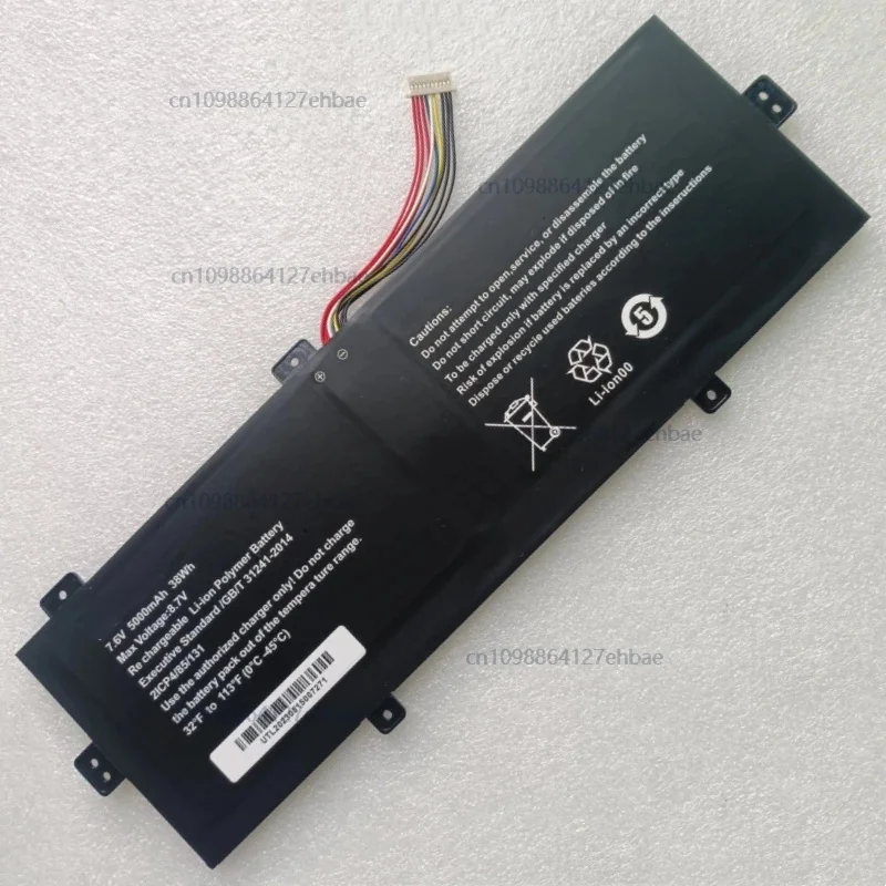 

Для смартфона Mediacom 151 UTL- 4776127 -2S ШТ 3585130 -2С У 3785131 ПВ-2С У 3285131 Аккумулятор PV-2S1P для Mybook Axioo 14E CG14D01