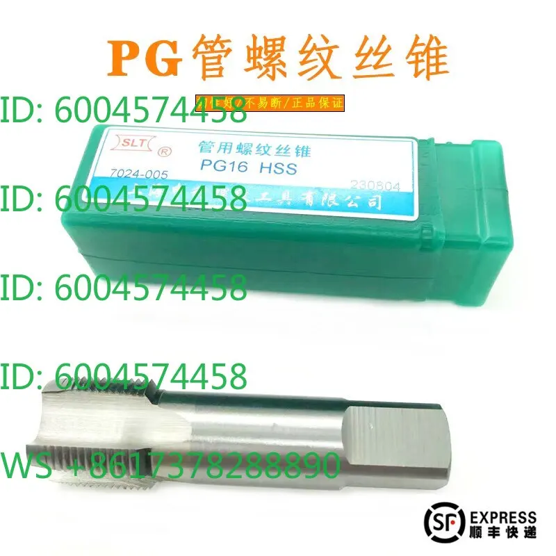 Pipe thread tap PG9 PG11 PG13.5 PG21 PG29 G1/8 G1/4 RP