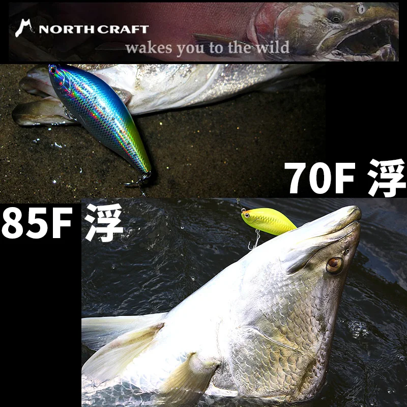 Fat Pencil Japanese Lua Bait NORTH CRAFT Final Weapon 70F 85FF Sea Bass Cocked Beaked Golden Bass