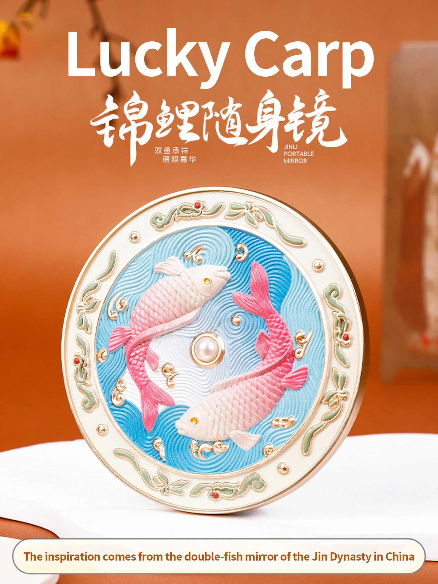 

Double Fish Lucky Carp Small Single-sided Portable Mini Makeup Mirror Compact And Elegant Chinese-style Birthday Gift