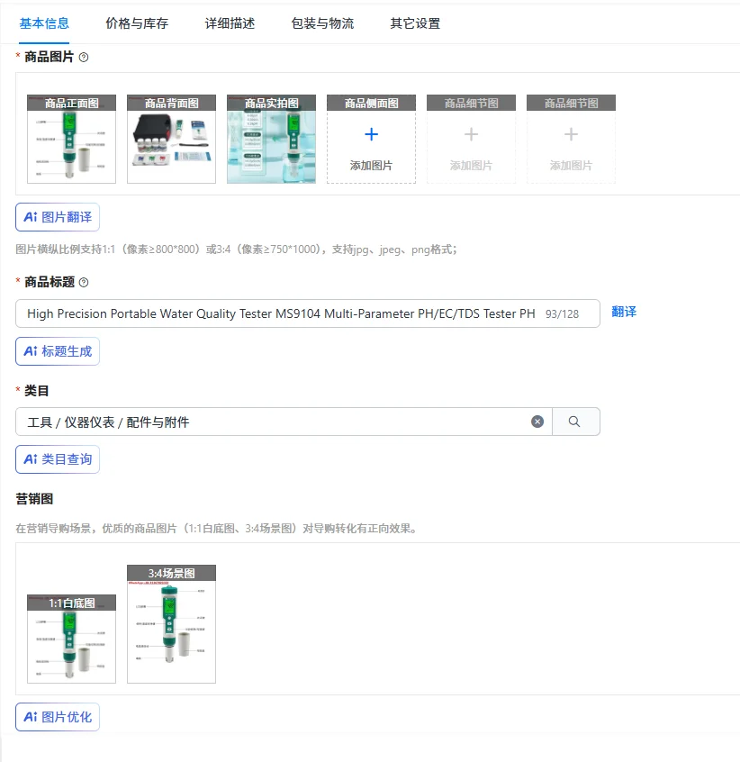 High Precision Port…