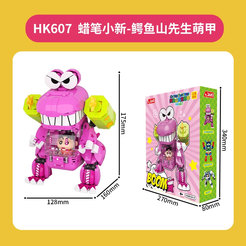 New JAKI Crayon Shin-chan Building Blocks Cartoon Action Kamen